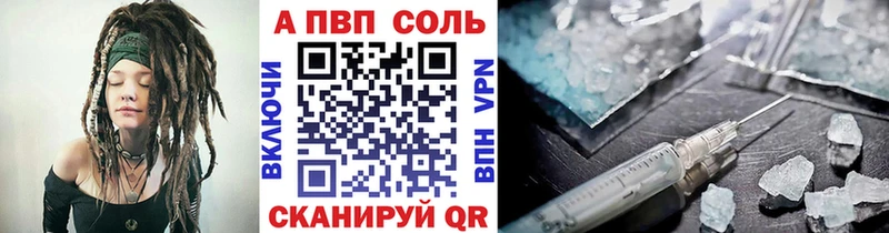 APVP крисы CK  Певек 
