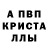 Амфетамин 97% Stefan J.S