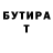 Меф VHQ Yury Fomin