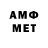 Метамфетамин пудра Meakz General