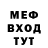Кетамин VHQ Anjela Mitihova