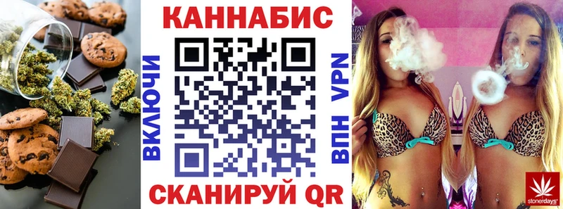 Canna-Cookies марихуана  нарко площадка какой сайт  Певек 