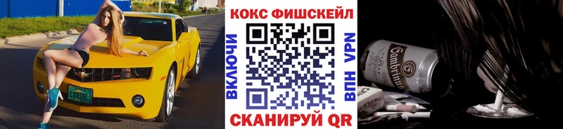 Кокаин Эквадор  мега ТОР  Певек 