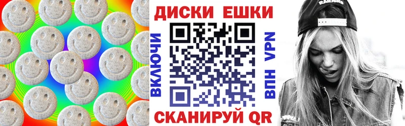 Экстази mix Певек