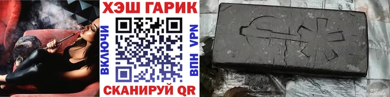Гашиш VHQ  сколько стоит  Певек 