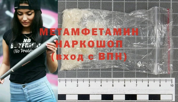 марки nbome Балабаново