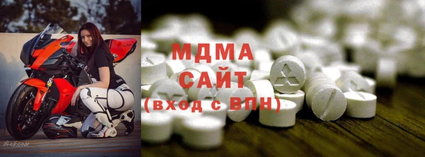 COCAINE Балахна