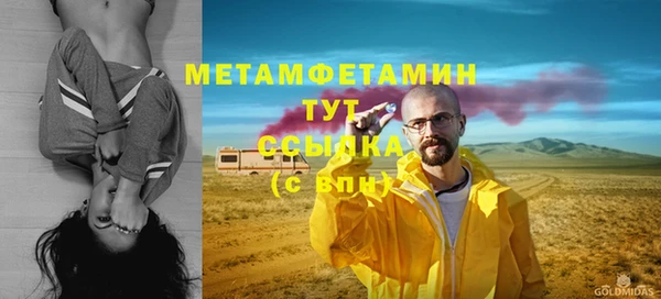 амф Аркадак