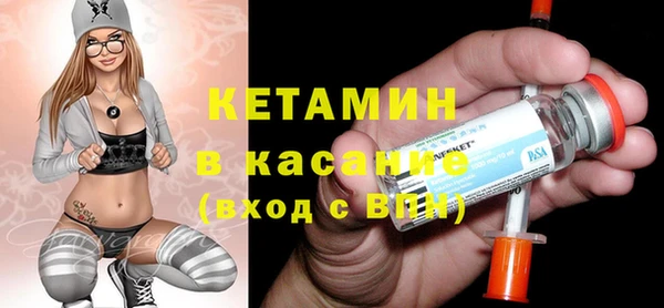COCAINE Балахна