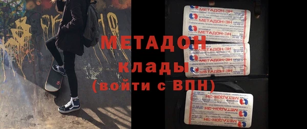 COCAINE Балахна