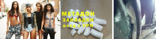 COCAINE Балахна