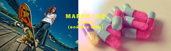 марки nbome Балабаново
