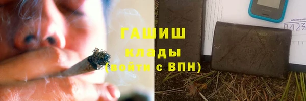 марки nbome Балабаново
