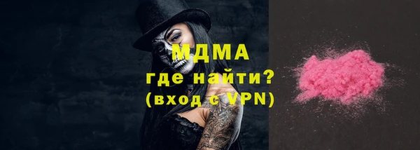 марки nbome Балабаново