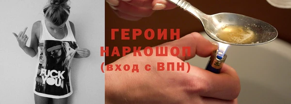 амф Навашино
