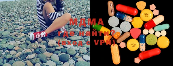 амф Навашино