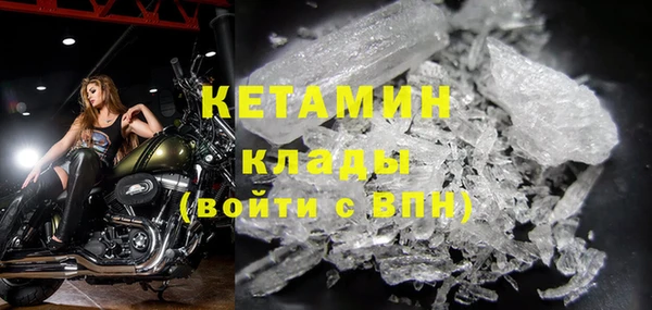 марки nbome Балабаново