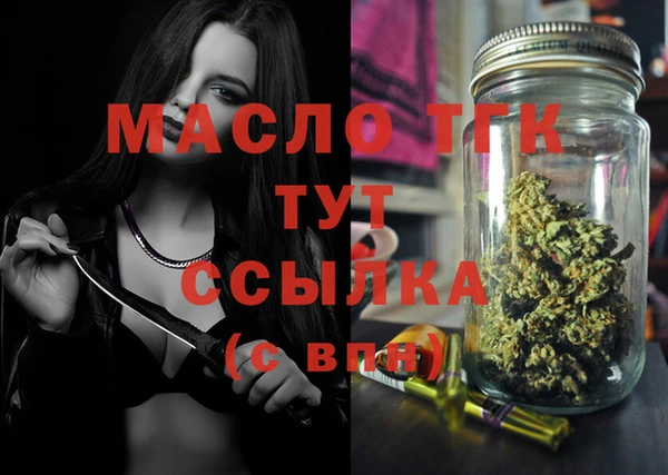 марки nbome Балабаново