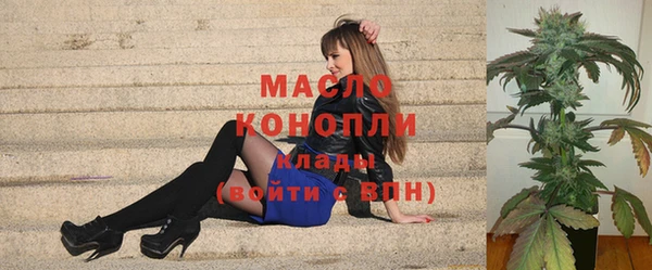 марки nbome Балабаново