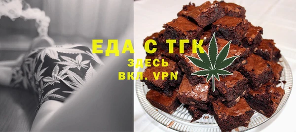 COCAINE Балахна