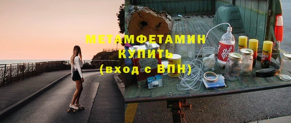 COCAINE Балахна