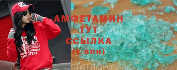 марки nbome Балабаново