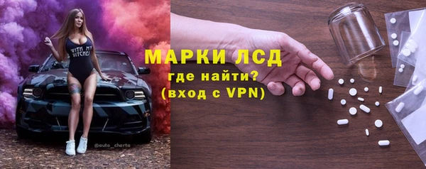 COCAINE Балахна