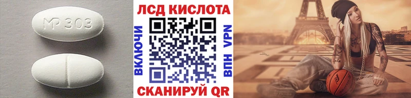 ЛСД экстази кислота Певек