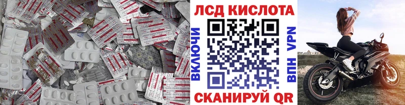 LSD-25 экстази кислота продажа наркотиков Певек