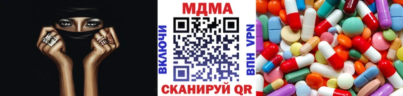 цены наркотик  Певек  МДМА кристаллы 