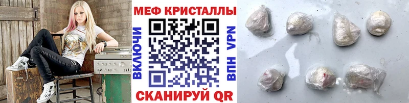 Мефедрон 4 MMC  Певек 