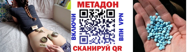 цены наркотик  Певек  МЕТАДОН кристалл 