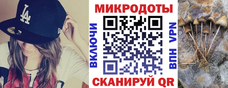 Галлюциногенные грибы ЛСД Певек